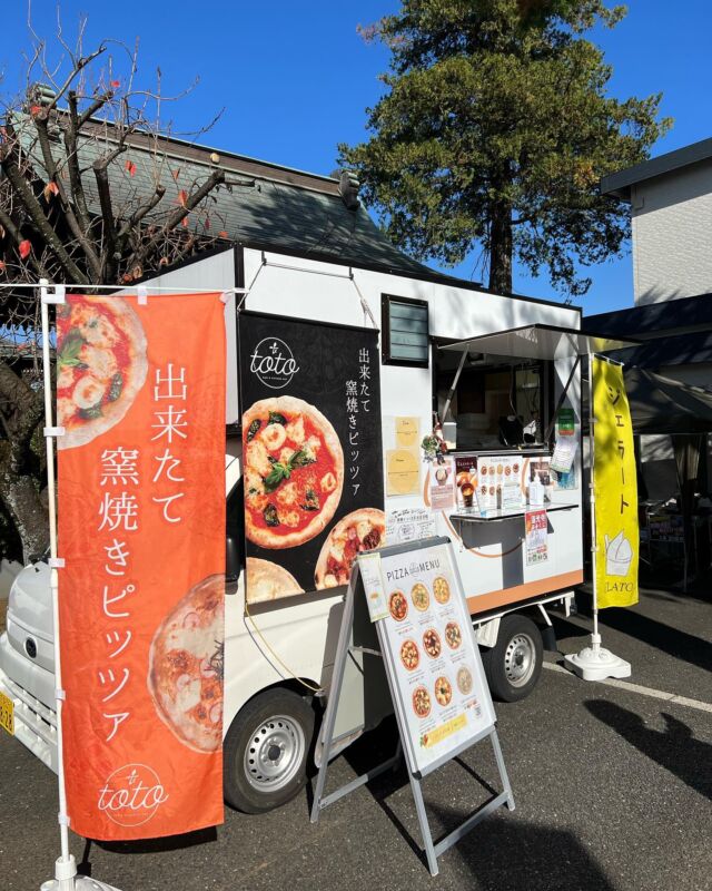こんにちは😃🍕
今日は蓮光寺のお寺でマルシェに出店しております☺️
ぜひお立ち寄りください♪

#ピザ #🍕 #蓮光寺 #マルシェ